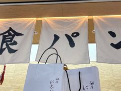 -银座仁志川GinzaNishikawa(长宁龙之梦店)