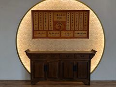 -九忠祥小笼馆(保利时光里店)