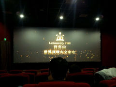 android_upload_pic-万达影城(开元商城西旺店)
