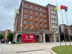 -青岛啤酒博物馆