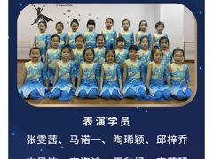 -小荧星艺校(大宁分校)