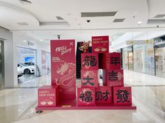 -万达广场(无锡滨湖店)