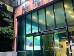 -济州山房山碳酸温泉