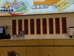 -陈家生煎(金融街万达店)