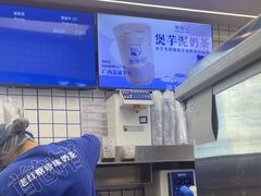 -煲珠公·老红糖珍珠奶茶(长宁龙之梦店)