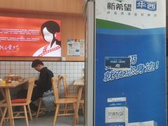 -冒菜西施·非遗冒菜(总店)