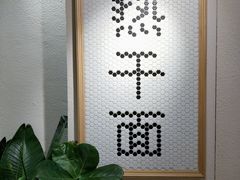 -不正咖啡(万达尊店)