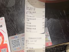 -满园烤鸭·春饼(沈北万达店)