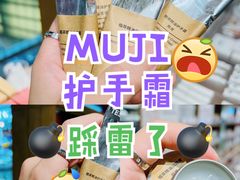 -MUJI无印良品(西单大悦城店)