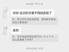 -极光口腔·矫正种植修复(锦江店)