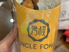 -芳叔(动漫星城店)