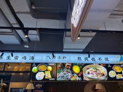 -八珍玉食鸡煲·打边炉(印象城店)
