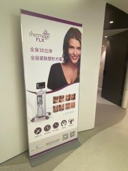 -慕颜医疗美容·皮肤微整 抗衰