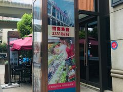 -汇暻生活广场