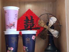 -厝内小眷村(合肥华府骏苑店)