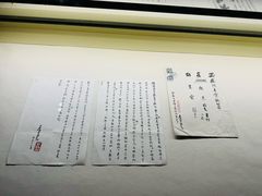 -中国宣纸文化园