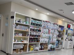 -美联众合动物医院·24h京西诊疗中心