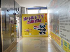 -速马赫卡丁车(琶洲店)