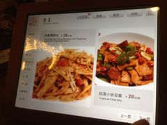 iphone_upload_pic-院落创意菜