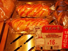 -西村叔叔的店·面包·甜品·蛋糕(牡丹园店)