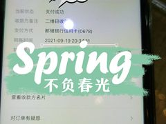 -烩态狼羊肉馆(贾岗社区店)