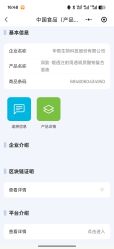 -SKINIST丽铂医疗美容