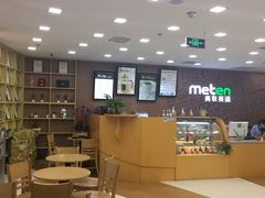 -美联英语(中关村中心)