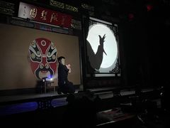 -盖碗儿梨园·变脸吐火·川剧(天府广场店)