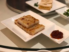 香煎萝卜糕-利苑酒家(合景国际金融广场店)