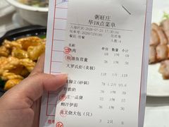 -粥旺庄(芳村店)