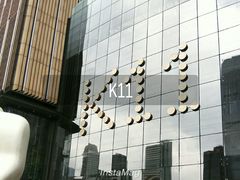 -Mercato莫卡多露台餐厅与酒吧(K11店)