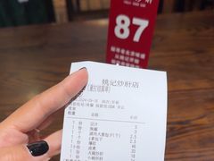 -姚记炒肝店(簋街店)