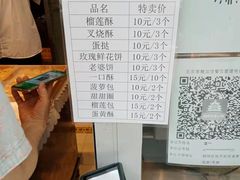 -老广酒楼(樱花店)