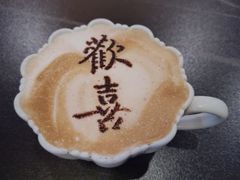 -熹悟海鲜火锅·广式打边炉
