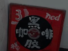 -nodcafe(M50创意园店)