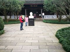 -杭州西湖风景名胜区-章太炎纪念馆