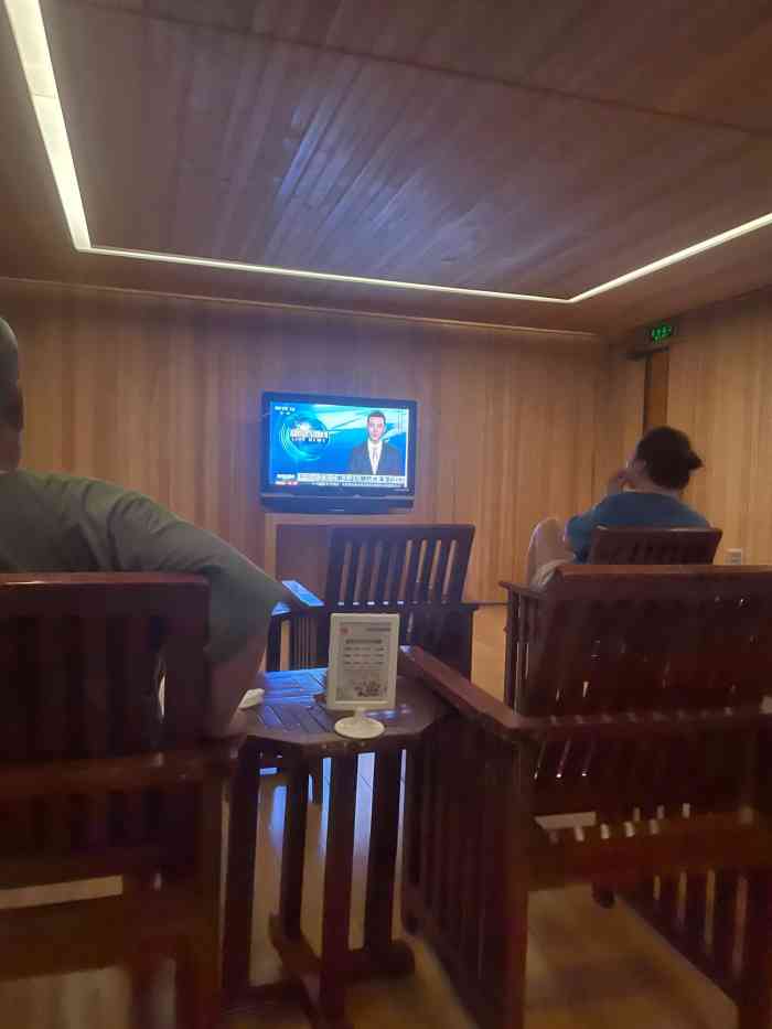 真爱年华水疗健康运动中心朱雀大街店