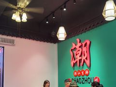-官塘鱻鱻鱼生