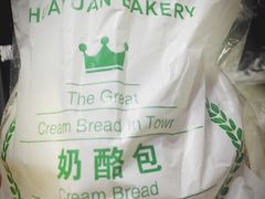 -花园饼屋·吐司蛋糕面包(星海店)
