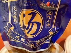 -和府捞面(东直门银座店)