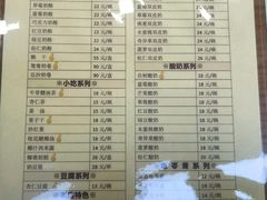 -奶酪魏(牛街总店)