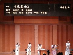 -贺绿汀音乐厅