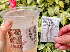 -炖物24章·顺时轻养茶(杭州大厦店)