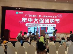 点击看大图 -光大会展中心国际大酒店-宴会厅