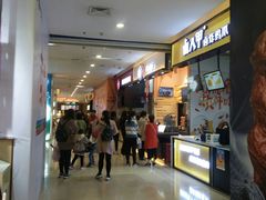 -天虹购物中心(石路店)