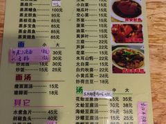 菜单-聪辉同安老美食饭店(大元路店)