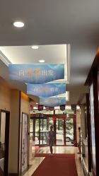 -太原丽都医疗美容医院