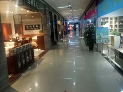 -长虹家具世界(渭水道店)