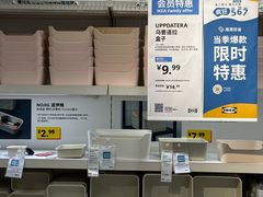 -宜家家居(西安未央商场店)