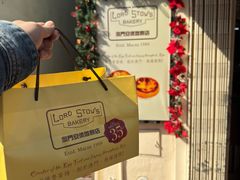 -安德鲁饼店(总店)